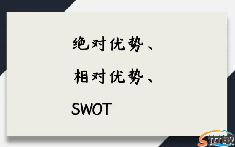 车城网站的URL绝对地址和相对地址哪个更适合SEO？