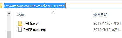 Thinkphp5+PHPExcel批量上传