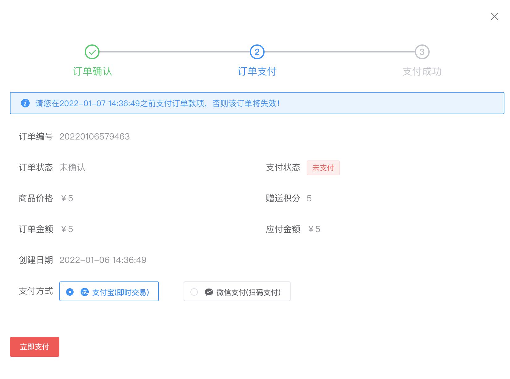 短信宝配置教程(图14)