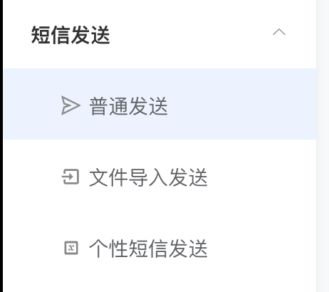 短信宝配置教程(图18)